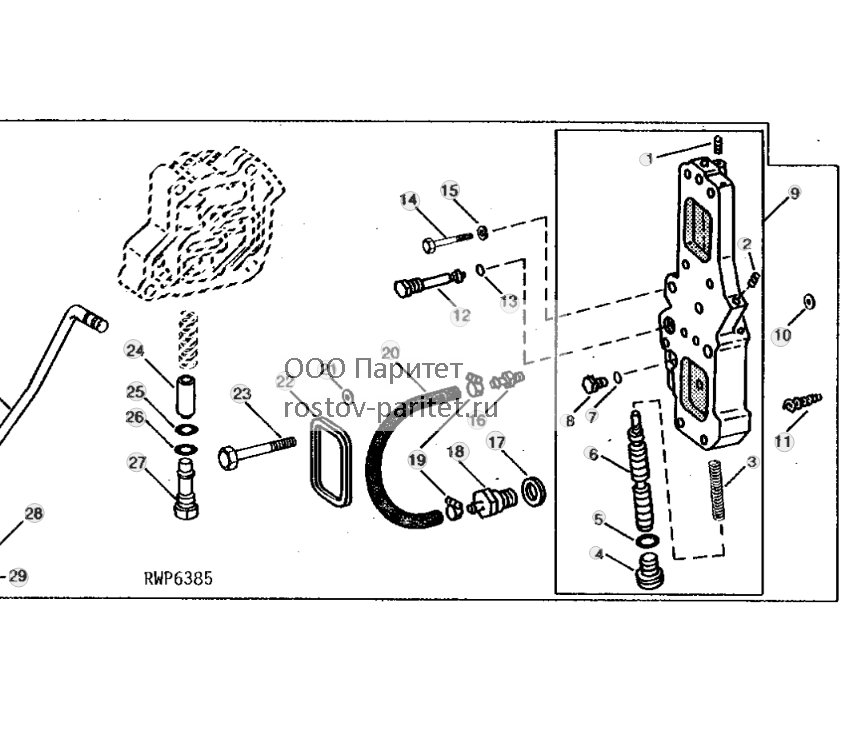 Directional Control Valve Kit 